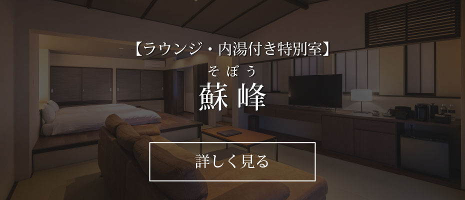 蘇峰